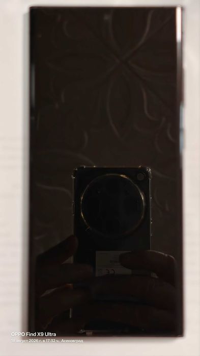 Samsung Galaxy S23 Ultra