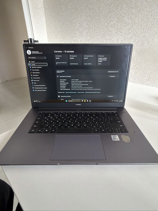 Huawei MateBook D15 б/у