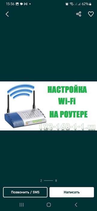 Установка интернет розеток обжим