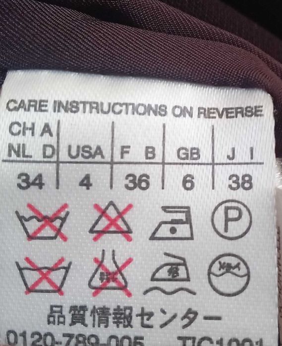 Блейзер Max Mara