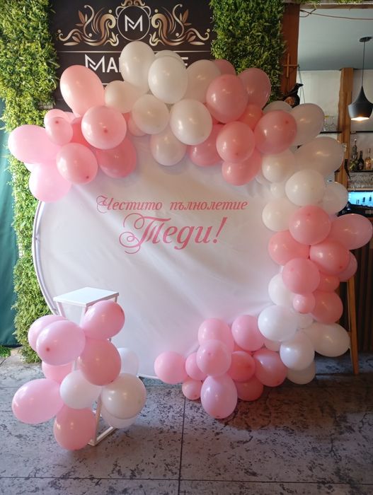 Арка, винил, помпа и маси ПОД НАЕМ