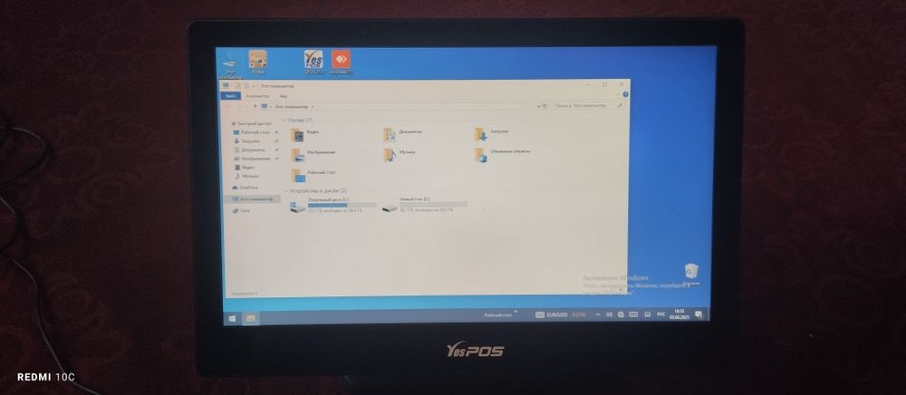 Kamyuter Manobloq sotiladi