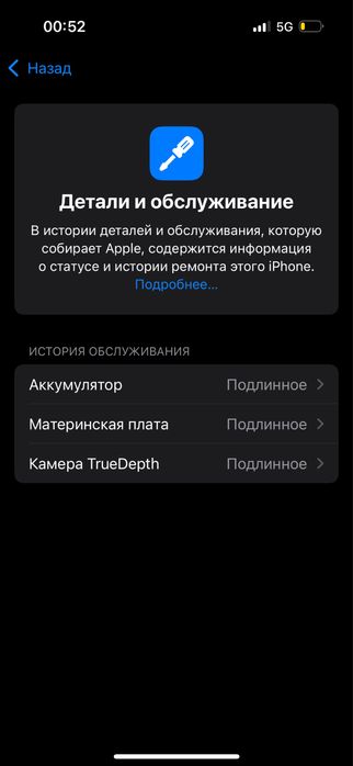 iphone 14 pro 128 88