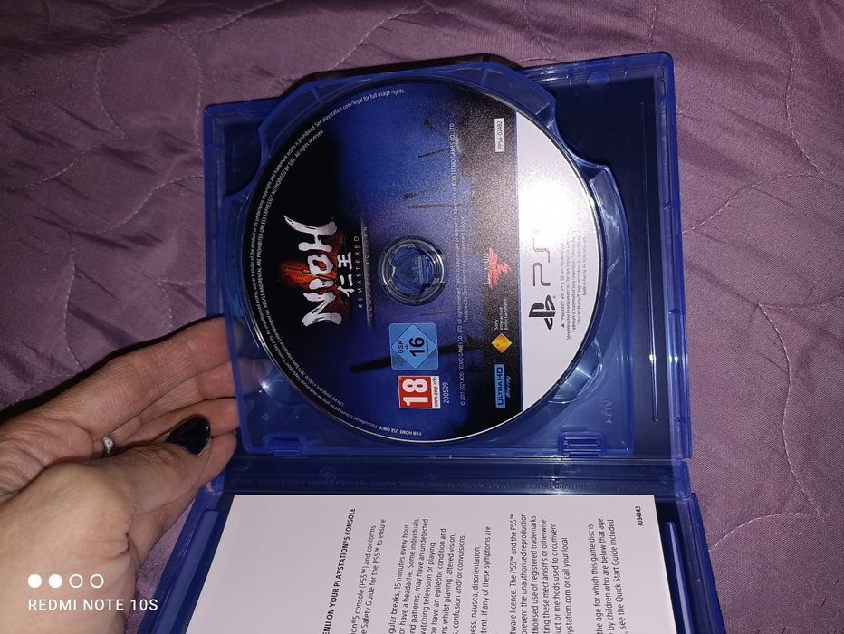 Nioh collection (PSP5)