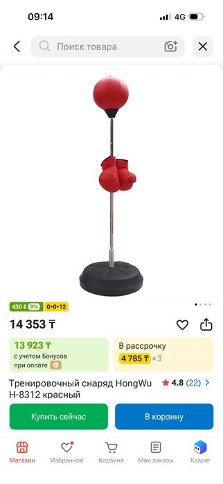 Груша б у срочно