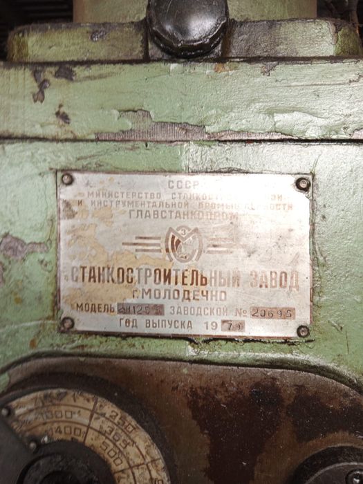 Сверлильный станок.