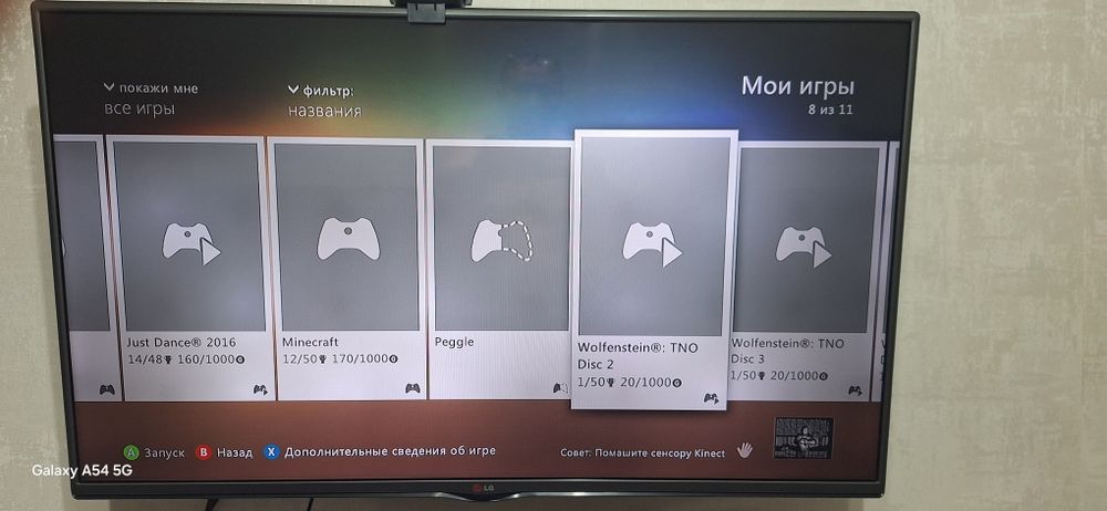 Хвох 360 игровая приставка