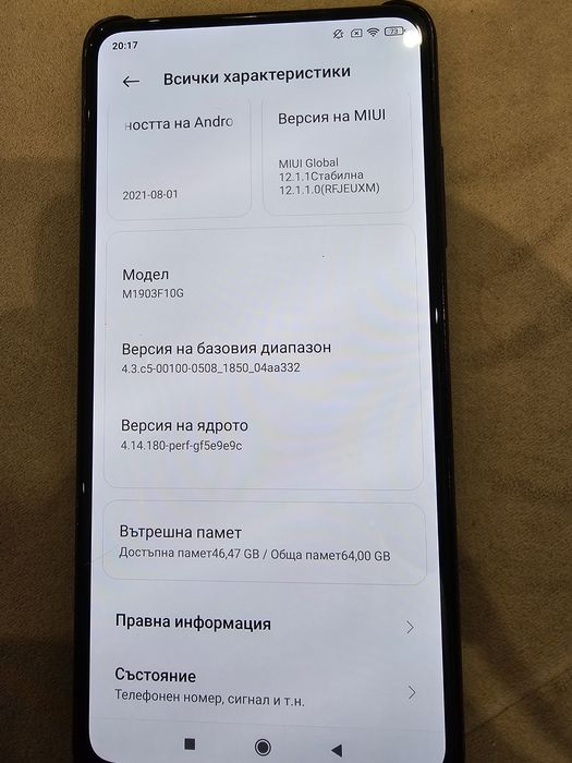 Телефон Xiaomi mi 9T
