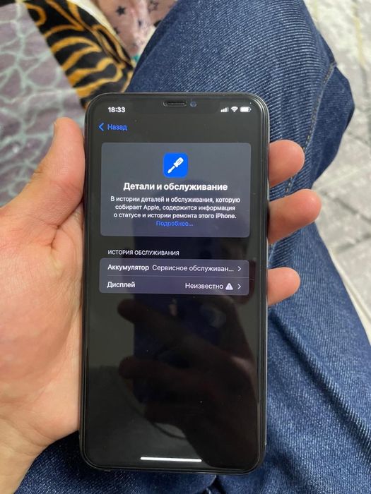 Iphone 11pro max без каробки