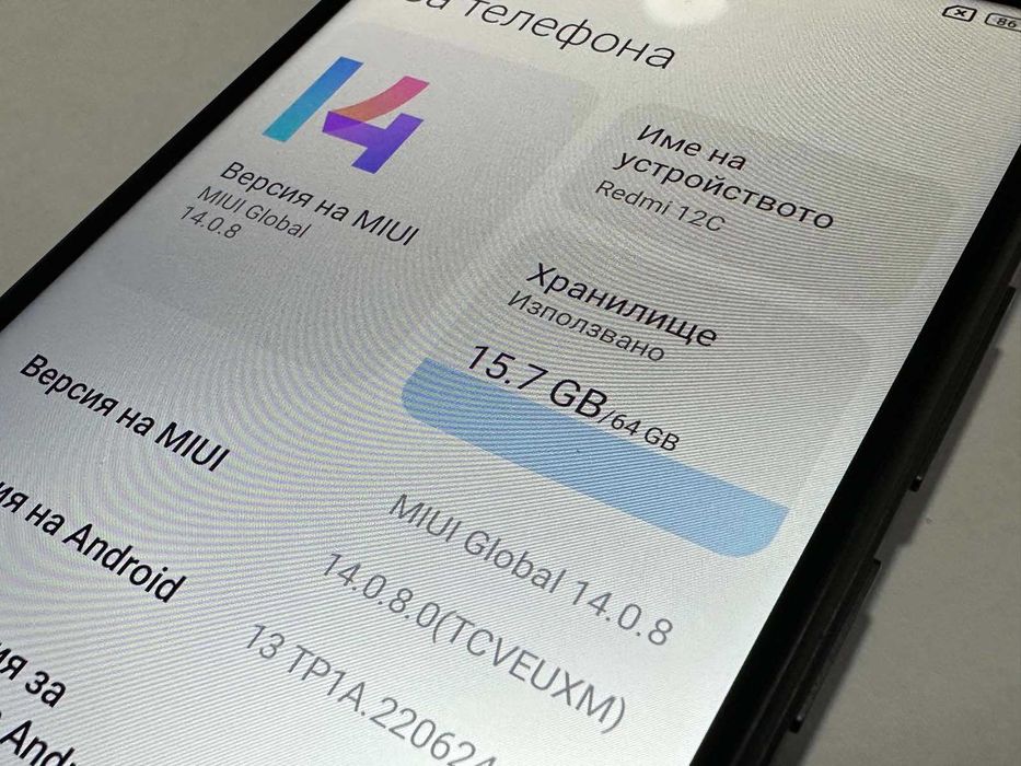 Xiaomi Redmi 12C