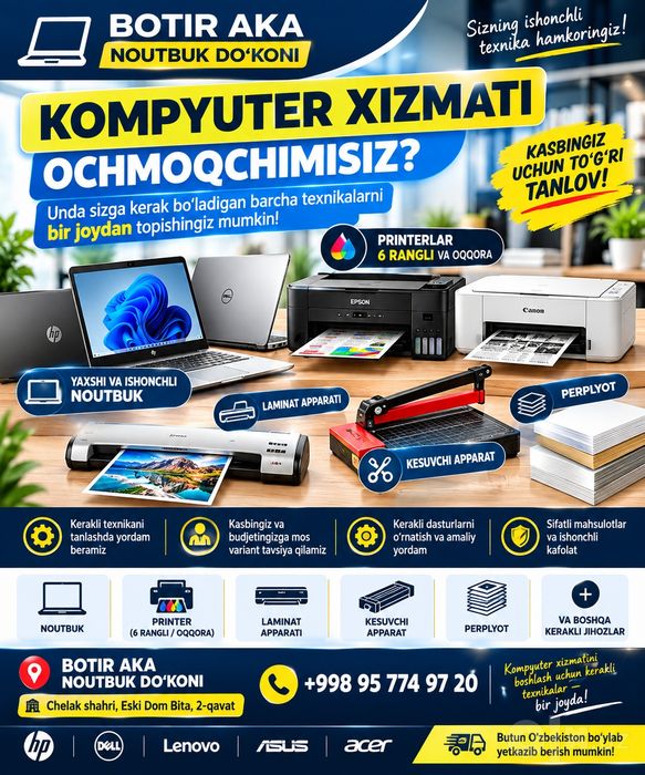 noutbuklar skidkaga tushib ketdi