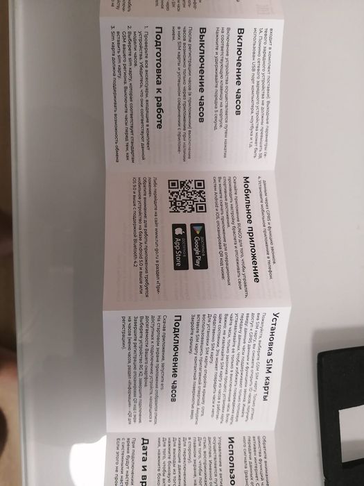 Продам новые смарт часы