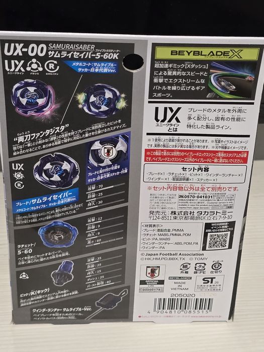 Takara Tomy Limited edition Beyblade -X, Samurai Saber 5-60k Japan National Team