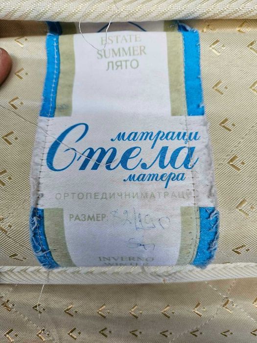 Матраци втора употреба, двустранни, пружина 82/190