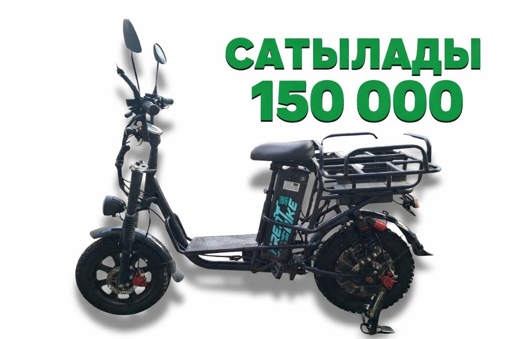 Электровелосипед frend bike