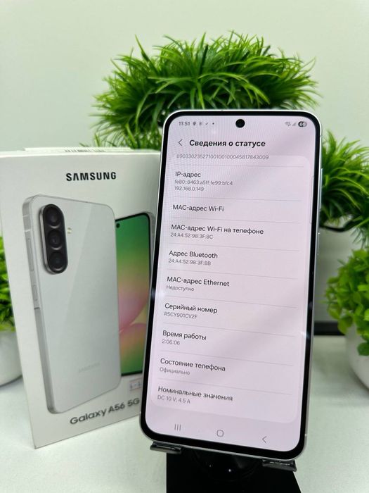 Galaxy A56 128 gb