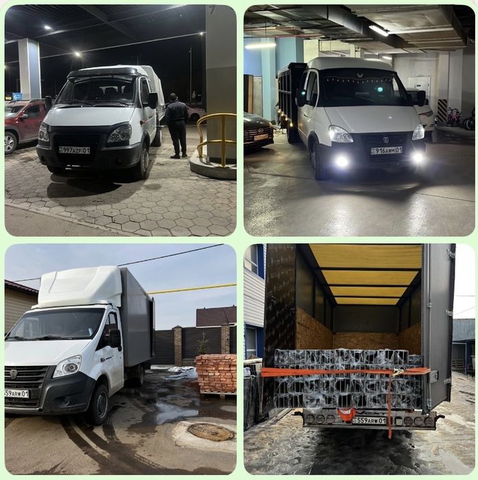Газель Крытая Паркинг Мебель Перевозка Заеду Любой Паркинг Без Газа