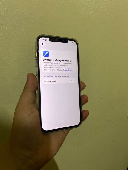 Iphone 12 pro maks айфон 12 про макс