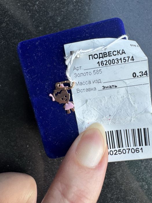 Продам подвеску, золото