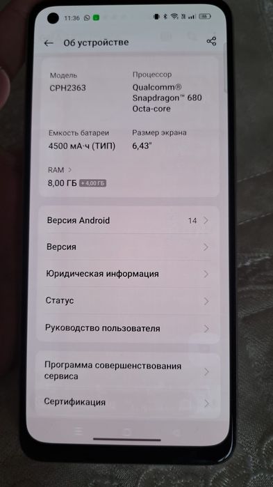 Oppo Reno 7 только обмен