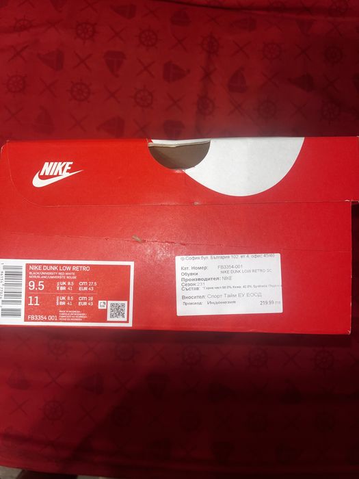 Nike Dunk Low Red Swoosh