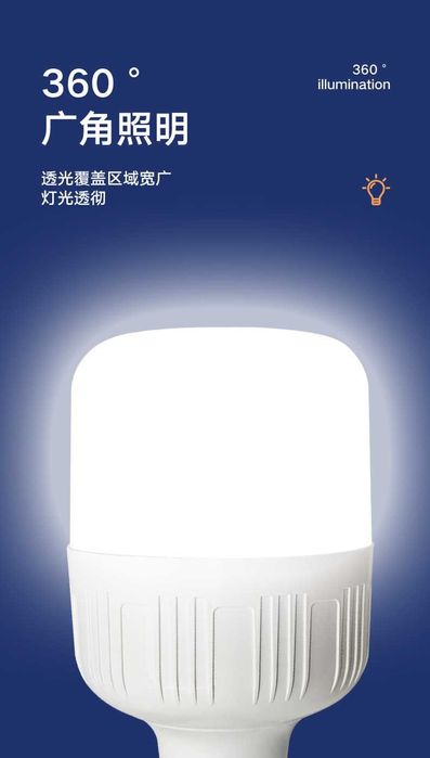 Yesido DH14 Led lamp 20W перезаряжаемая аварийная светодиодная лампа
