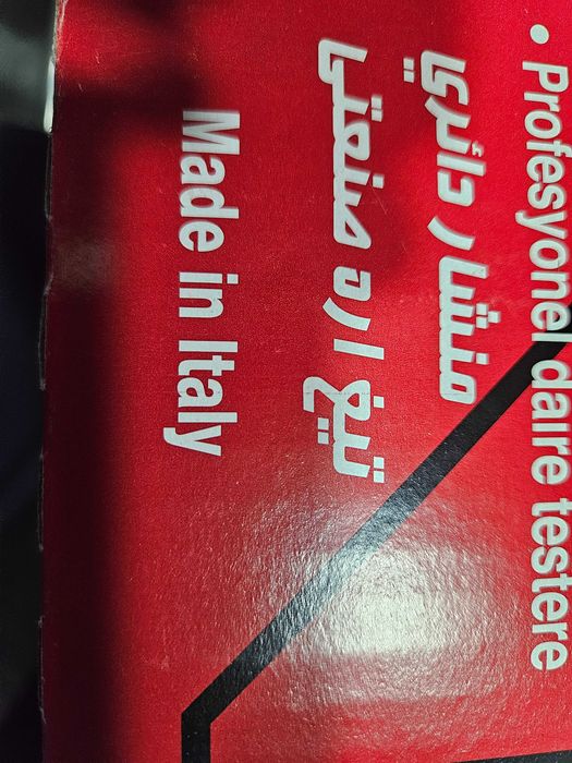 Дисковые пилы итальянской фирмы FREUD