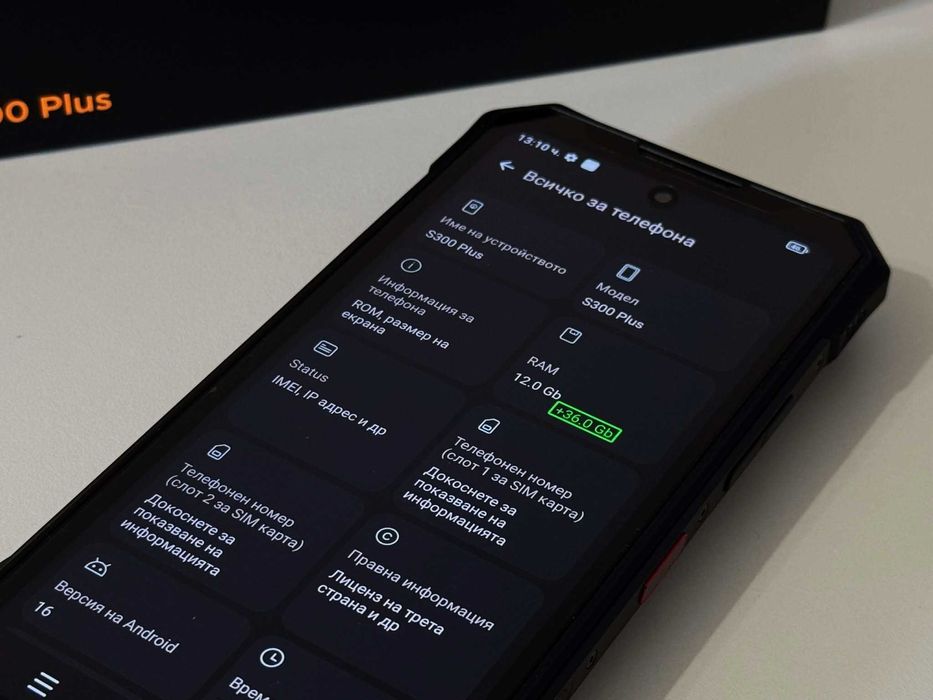 Бартер! Doogee S300 Plus 1TB/12GB Black (Черен) 11,000mAh (устойчив) смартфон.