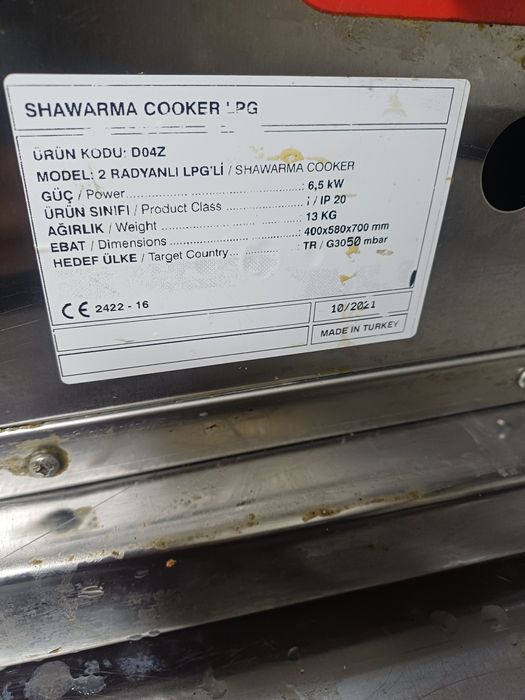Продам донер аппарат