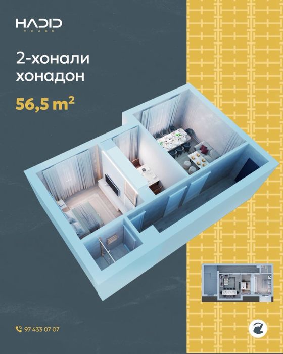 Срочно Продается Новостройка по низкой цене!