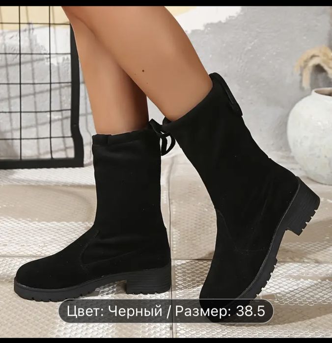 Продаются сапожки весна- осень