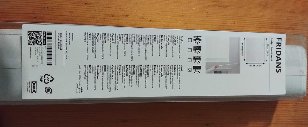 Ролетна щора FRIDANS от IKEA