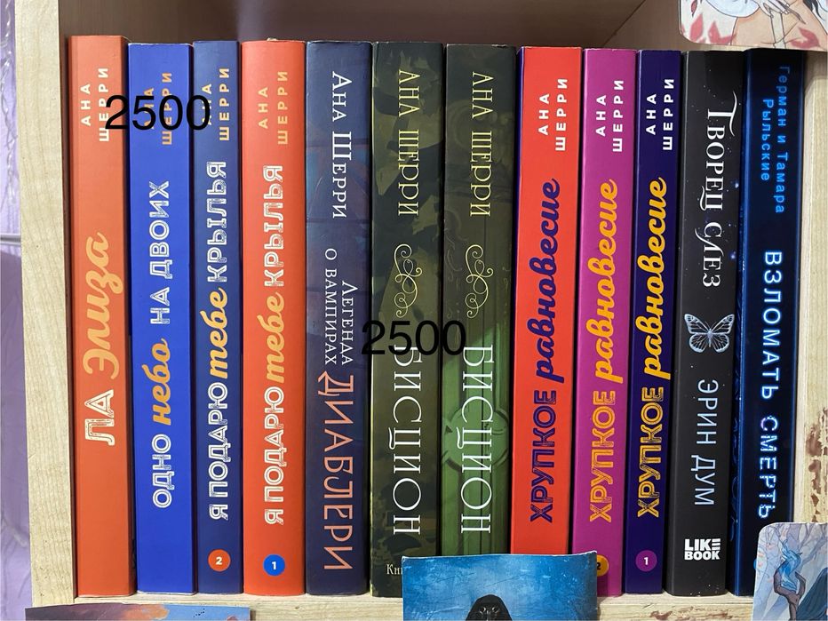 Книги. Современные