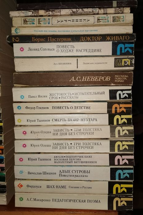 Книги распродаю библиотеку