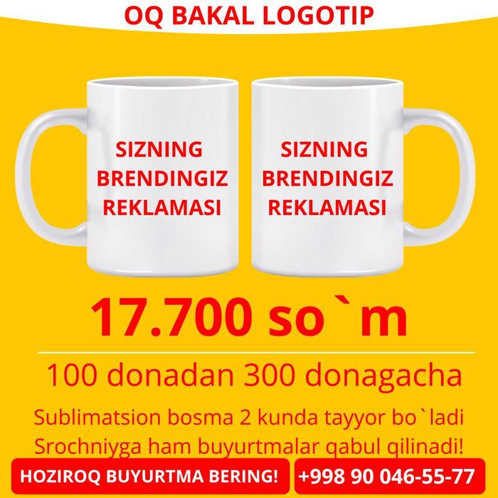 Bakalga logotip, krushka brend, бакал логоб крушки