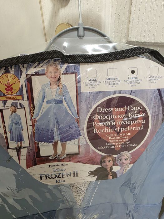 Карнавален костюм Елза Frozen