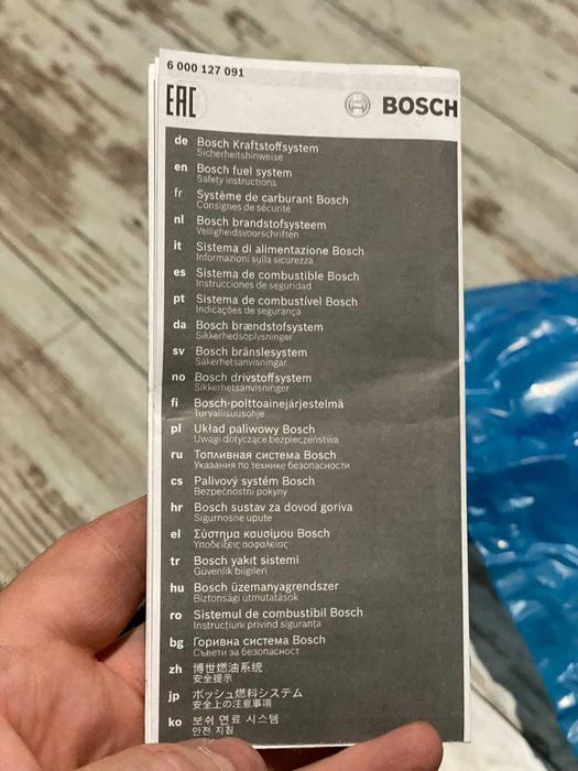 BOSCH  BMW Горивна Помпа + Сонда