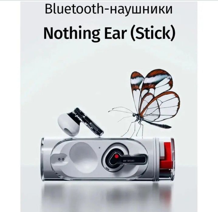 Northing Еаr Stiсk yangi ishlatilmagan orginal