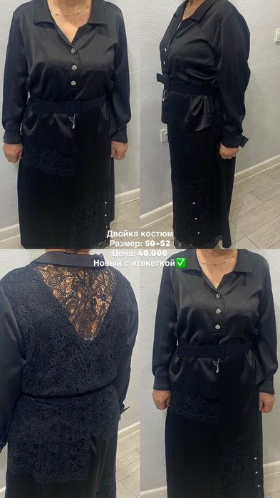 Женская одежда .