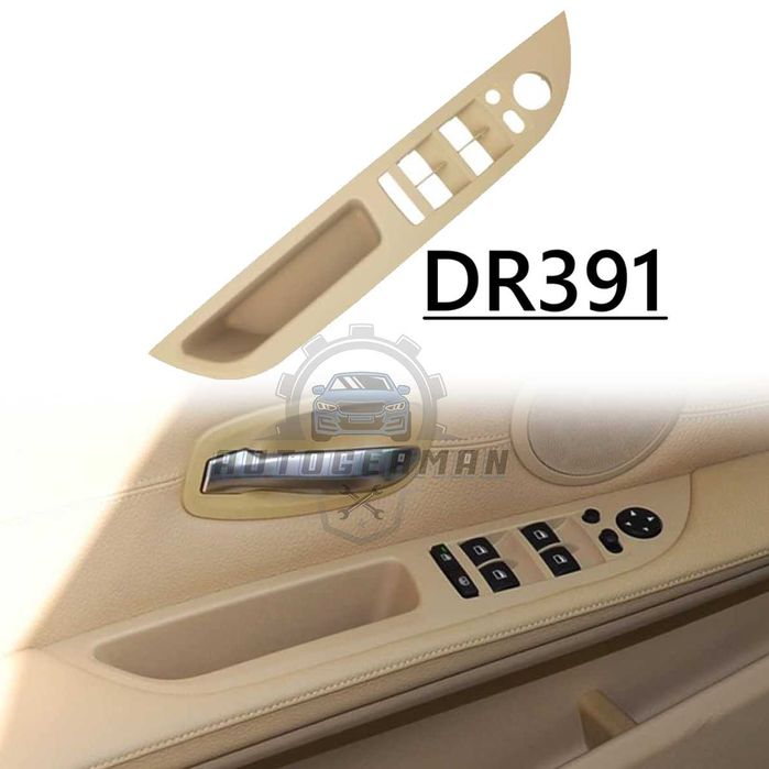 BMW e60 панел за врата с прибиране на огледалата Е61 копчета Бежов