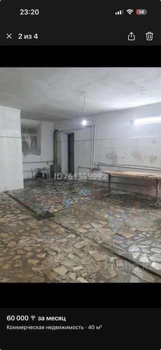 Помещение  на аренду 65 м^2