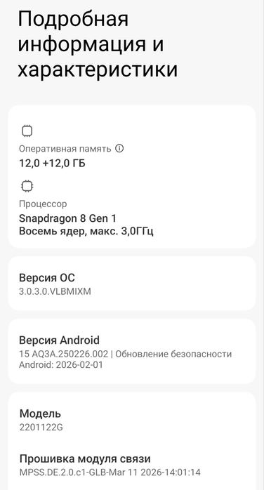 Xiaomi Redmi 12 pro 12/256