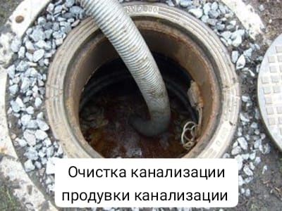 Ассинзатор Вакуум