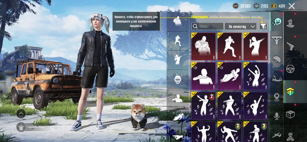 Аккаунт пабг мобайл олд