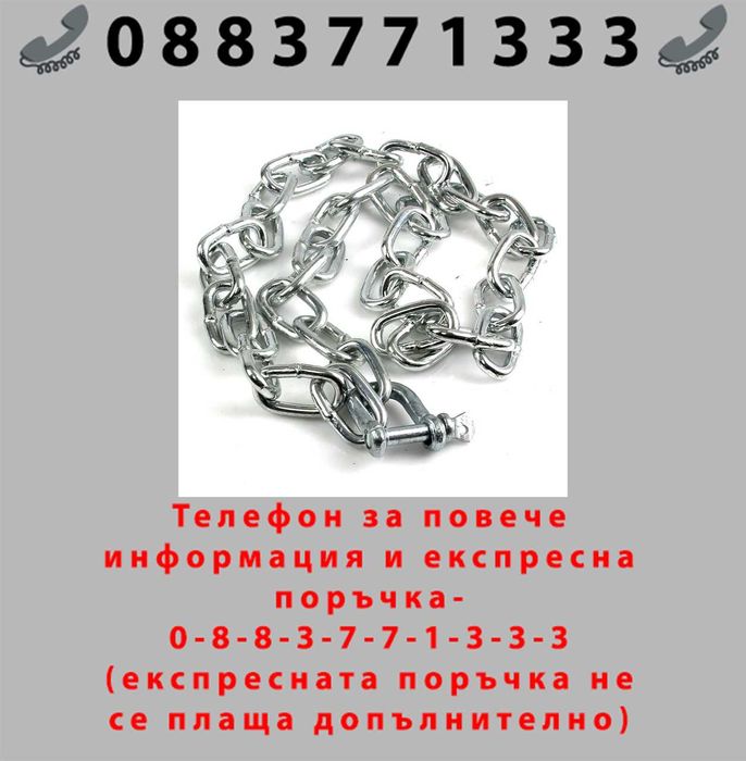 НЕМСКА Хидравлична скоба – стойка за пружини С ДВЕ ЛАПИ 1 ТОН BJC