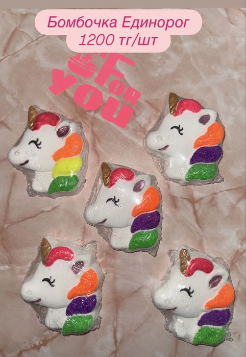 Бомбочки для ванны