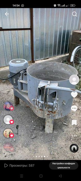 Продам вибро пресс Кондор