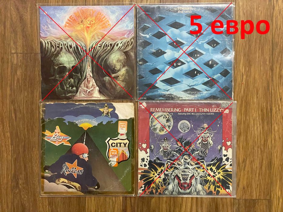 Грамофонни плочи над 20 броя