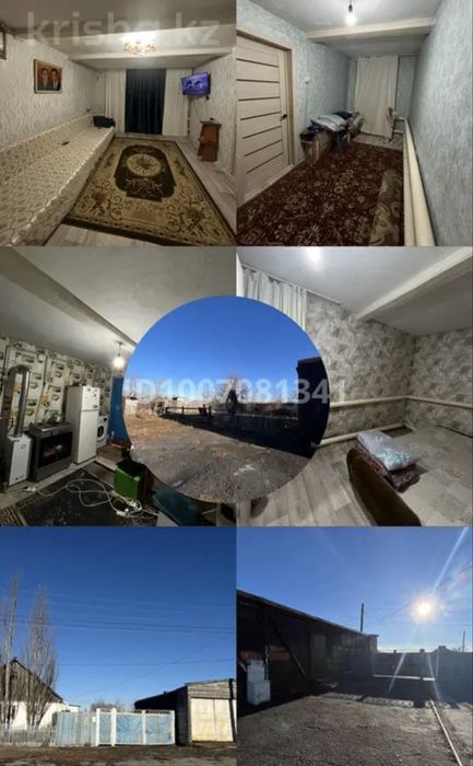 Продается 3 комнатный дом