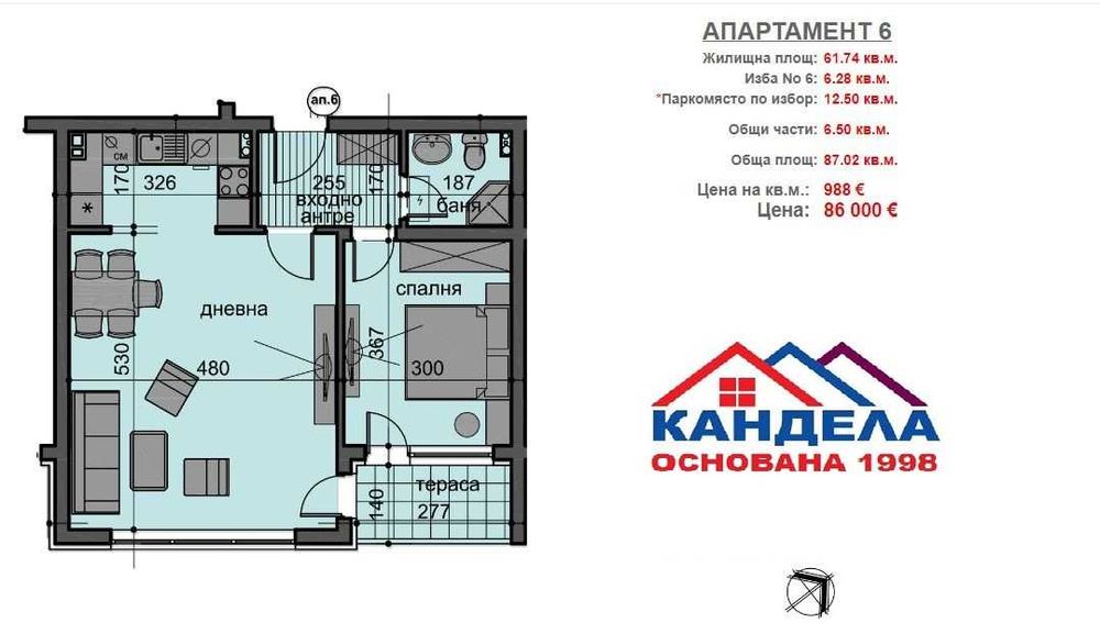 Продава се Двустаен апартамент в Пловдив, Остромила - 87 кв.м за 989 €/кв.м - Снимка #3